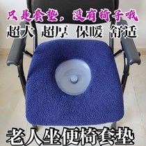 Seat Chair Washers Square Old Man Sitting chair plush cover Toilet Cushion Toilet Cushion Home Versatile Thickening of Large Plinth