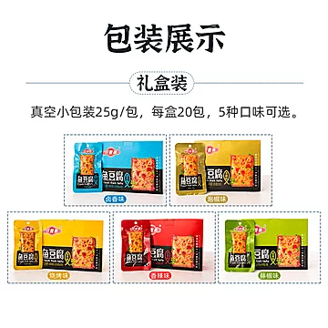 【好鱼道】鱼豆腐盒装25g*20包[2元优惠券]-寻折猪