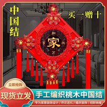 Home and Masterpiece Pendant Living Room Large Number Sector Hanging for New Year Spring Festival Decorative Double-sided Fu Characters