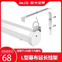 Extended hanging hanging canvas of extreme rice nut electric projection screen L frame