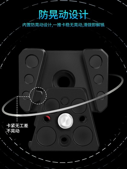 GoPRO13 및 기타 스포츠 카메라, SLR 마이크로 단일 삼각대 Quick-Amboval 1/4 Base Xinte에 적합한 V 자형 퀵 설치 보드 GoPRO13 및 기타 스포츠 카메라, SLR 마이크로 단일 삼각대 Quick-Amboval 1/4 Base Xinte에 적합한 V 자형 퀵 설치 보드