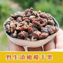 Yunnan Yunnan Olive Yu Ganzi Oil Mandarin Oil Citrus Fruits Yunnan Fruit Dry Goods Mourning Yis hand to go nuclear 600 gr