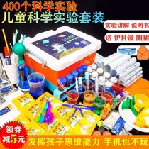 All kinds of scientific small experimental suit Tothchi elementary school childrens junior high school ten-year-old children equipment handmade tech materials