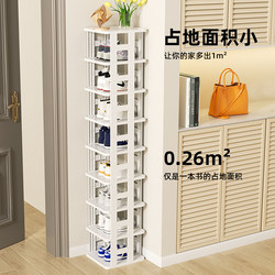 Shoe rack simple household door storage artifact new shoe cabinet indoor multi-layer space-saving small narrow storage rack