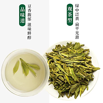 正宗明前龙井茶新茶罐装75g[20元优惠券]-寻折猪