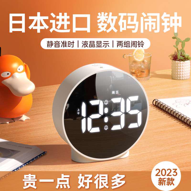 Alarm clock Students dedicated to getting up and deities Children's boys and girls night light alarm clock One powerful wake-up call 2023 new-Taobao