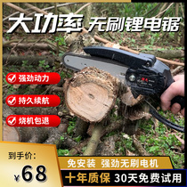 Electric saw Home Small handheld sawdust Lithium Electrologging Saw Electric Mini Chainsaw Rechargeable Outdoor Machete
