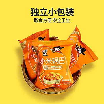 寻唐记小米锅巴办公室零食小吃休闲食品[5元优惠券]-寻折猪