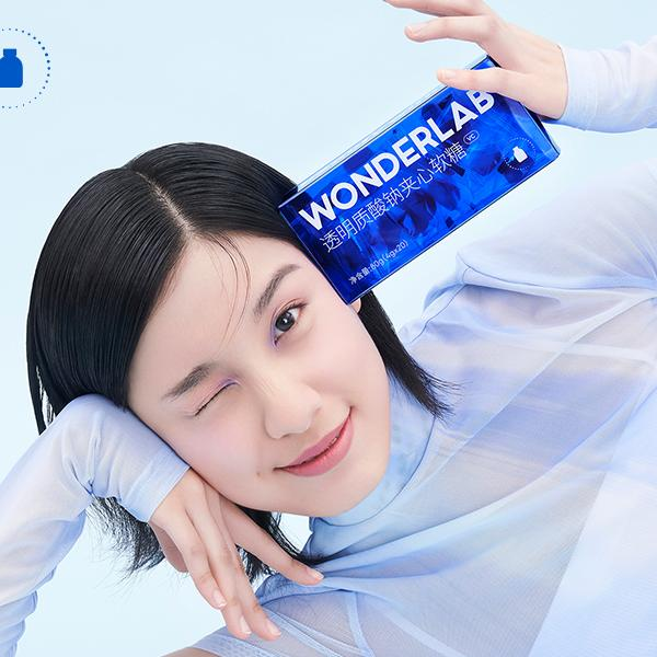 【刘雨昕代言】wonderlab口服玻尿酸夹心糖