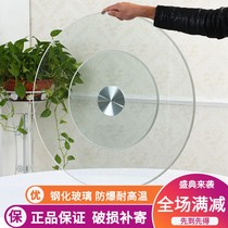 Garden Table Swivel Table Pan Thickened Tempered Glass Turntable Home Big Round Table Rotary Round Table Stickup Picture Turntable Hotel
