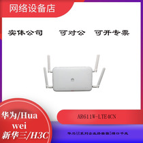 Huawei AR611W-LTE4CN Enterprise Router WiFi Dual-band High Performance Highly Intelligent Experience