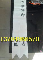 Wreaths Union Paper 100 pairs per pack of 100 pairs without unpacking the Fuantang Funeral umbrella type of folding fabric wreath