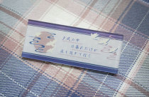 A chi jian (Xi xun) original name Ri JK uniforms badge brooch