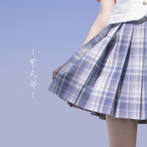 Spot (purple section) a ruler jk painter original plaid pleated skirt western skirt