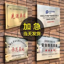 Strategic cooperation doorfront plaque production display sign titanium alloy plaque billboard engraving without punch custom bronze