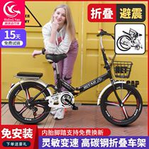 Bike Lady Small Folding Lady New Light Adult Portable Bike Student Child Girl