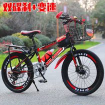 Childrens bicycle 24-inch boy 10 years 12 years 12 years old CUHK child bikes junior high school students mountain bike racing bike