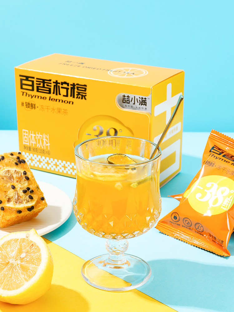 喆小满冻干水果茶即溶冷泡茶固体饮料图片_2