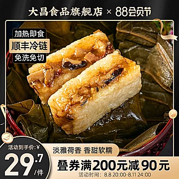 大昌食品珍珠鸡广式早茶点心[28元优惠券]-寻折猪