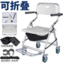 Hemiparesis Seniors Bathing Theist Disabled Bath Chair Shower Chair With Wheels Foldable Stool Non-slip Hemiplegia Patients
