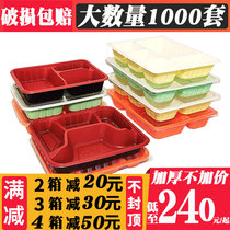 Package box disposable lunch box rectangular three grid four grid lunch box take-out fast food box plastic split lunch box