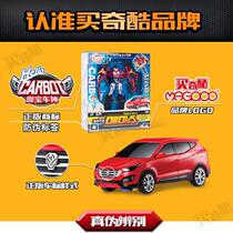 Toy deformation robot cake car card car Ka kanggang real boy driver child rescue giant