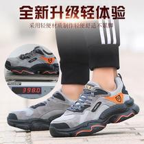 Shoes mens labor protection against smashing and breathable working steel safe and lightweight wear soft bottom anti-smell and wool daddy sports four seasons