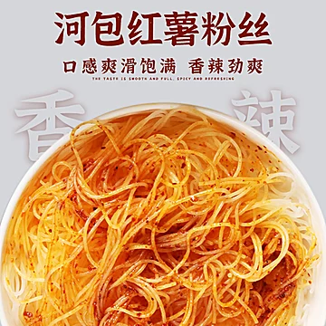 俊杰香辣粉丝包薄皮早餐半成品500g[5元优惠券]-寻折猪