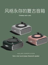 Fragrance Retro Bluetooth Speaker Wireless Sound Mini Mini Heavy Low Sound Cannons High Sound Quality Card Radio New