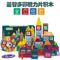 Magneto toys Create Colored Window Blocks Puzzle Children Assemble Magnetic Multifunctional Compatibility Steam 265 Baby