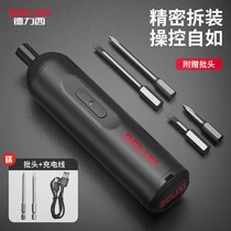 German Imported Electric Knife Home Rechargeable Mini Dual-use Electric Screwdriver Machine Small Suit of Multi