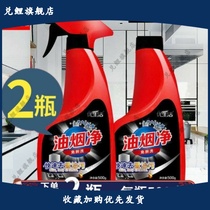 Go to oil stain Kanter Vegemon Mighty Oil Smoke Clean oil remover Home Kitchen Heavy Range Hood Cleaners