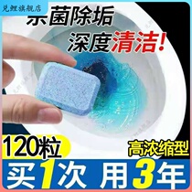Toilet Effervescent Tablets Bubble Pills Clean Powerful Descaling Agents Go To Yellow Stains Toilet to Smell Clean Toilet