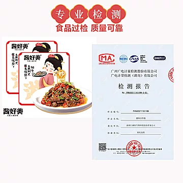 【稳定签到】湘味爆炒小炒酱100g[4元优惠券]-寻折猪