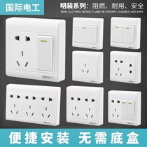 Export quality Home Ming Clothing Switch Socket Panel Bright Line Five Holes With Switch One Open Single Control Multiple