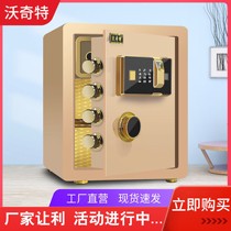 Exit Quality All-steel Safe Home Fingerprint Password Alarm Office Small Invisible Mini Mechanical Safe
