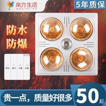 German Import Bath Bully Light Toilet Heating Light Bulb Warm Light Hung Wall Bathroom Light Warm Integrated Pendant