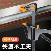 German Import G Clamp Clamps Woodworking Clamp Tool Wan with clip wood holder adjustable pressing strong f f