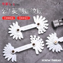 German import public system British system 55-degree 60-degree threaded boilerplate measure Tooth Distance Ruler Tool Stainless Steel