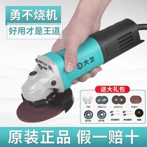 German Import Angle Mill Polisher Multifunction Home Grinding Machine Hand Mill Electric Small Cutting Machine