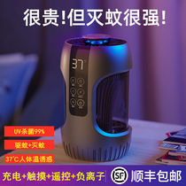 German Mosquito Killer Lanterns Home Mosquito Repellent Interiors Mosquito indoor mosquito mosquitoes Baby bedroom plug-in muted