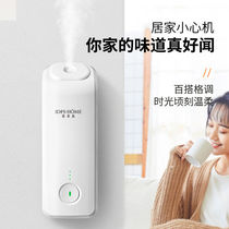 Automatic Aroma Lavender Air Freshener Scents hotel Home toilet Toilet Deodorized scent Fragrant Spray machine