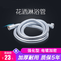 Bathroom water heater flower hose 1 5 2 meters handheld shower flower sprinkler head hose stainless steel lotus head tube