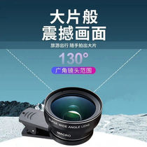 Mobile phone external high-definition camera lens wide-angle macro SLR external professional photography camera 5k lens universal