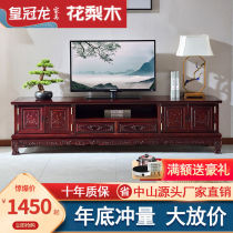 Red Wood TV Cabinet Flowers Pear Wood New Chinese All-solid Wood TV Cabinet Living-room TV Cabinet Imitation Ancient Carved Flower Storage Ground Cabinet