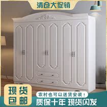 Eurostyle Wardrobe Brief Modern Economy Type Three Doors Four Doors Cabinet Bedroom Five Doors White Solid Wood Plate Closet