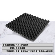 Flame retardant soundproof cotton wall KTV bedroom live recording studio doors and windows silencing noise-absorbing cotton anti-noise material