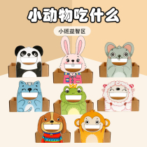 Find food animal themed kindergarten teaching tools for small class small class Xianyi Science District teaching toy game materials