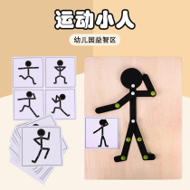 Sports small wooden teaching kitchen class in small class of class of class for the banyi intelligent toy area put Mons operation materials