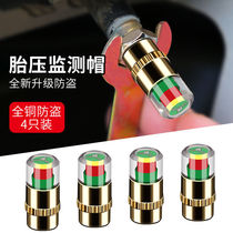 Tire pressure monitoring cap tire tire pressure monitor safety tire pressure cap pressure detection cap valve core